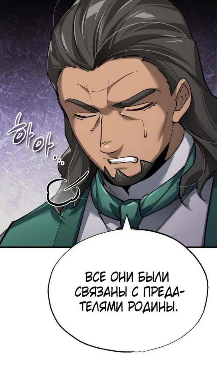 Страница 66