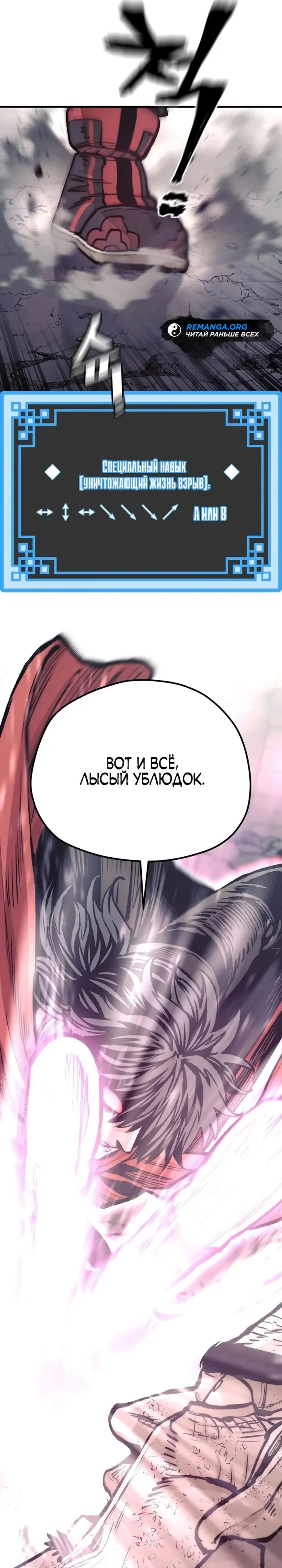 Страница 48