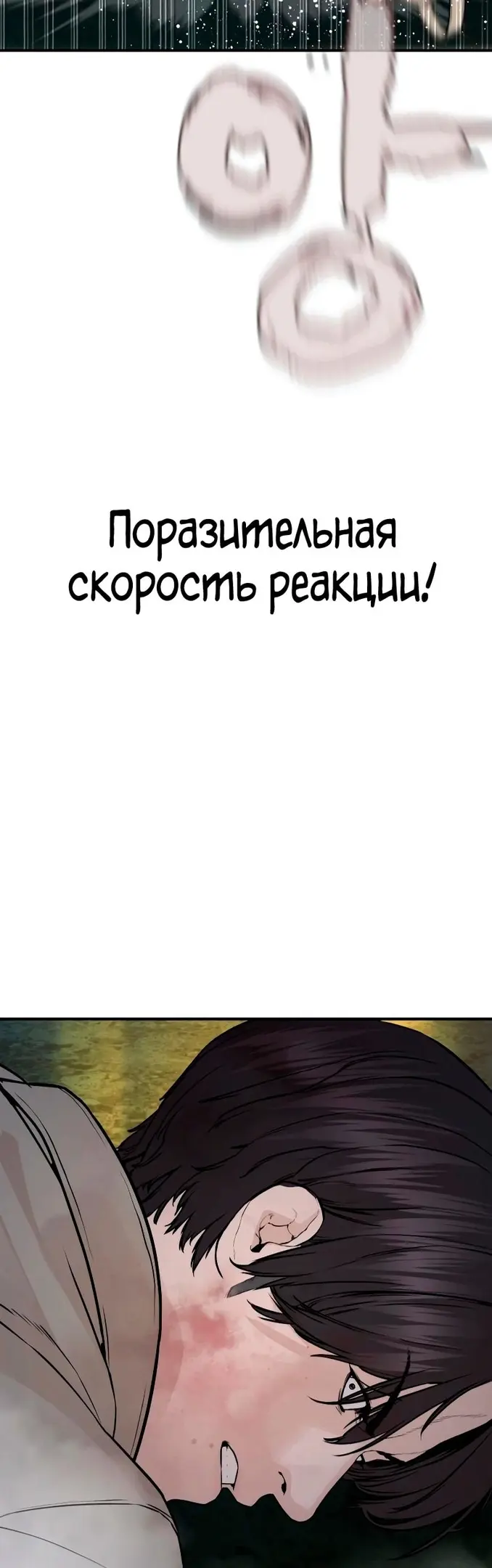 Страница 60