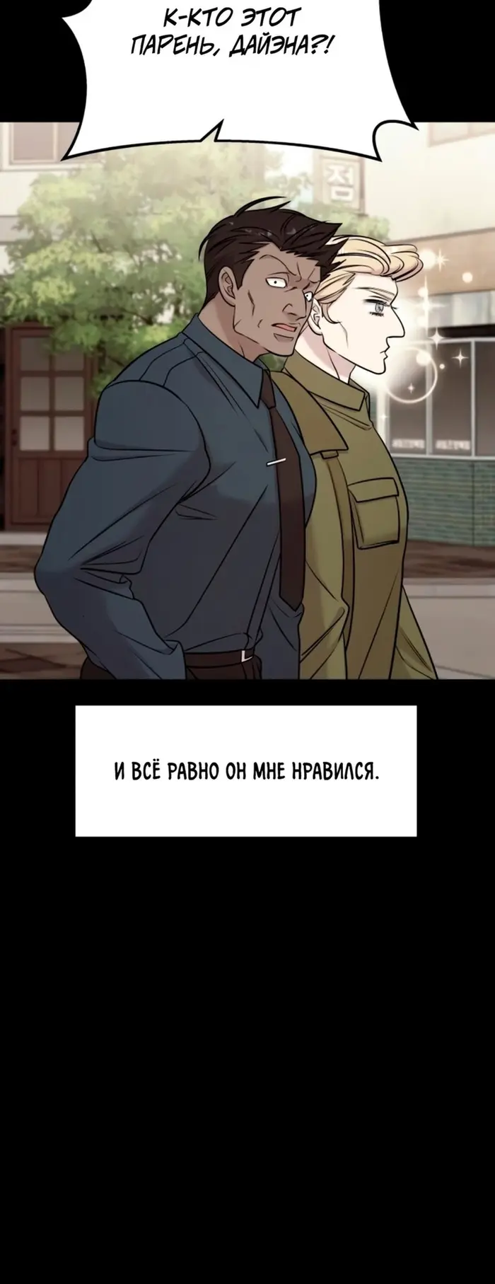 Страница 57