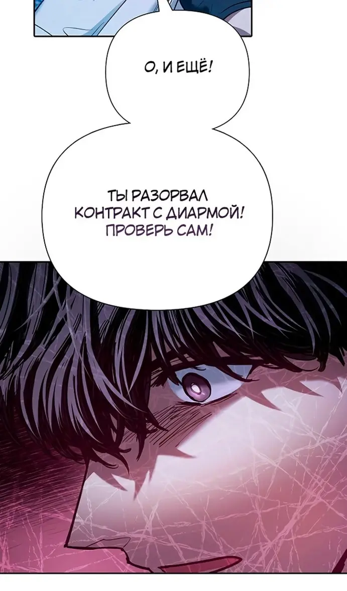 Страница 83