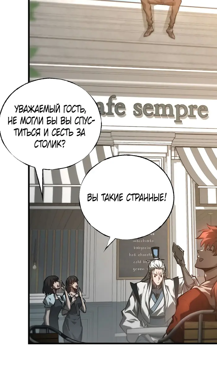 Страница 33