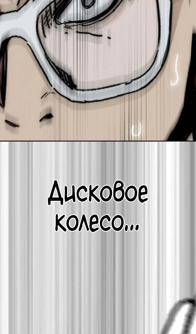 Страница 145