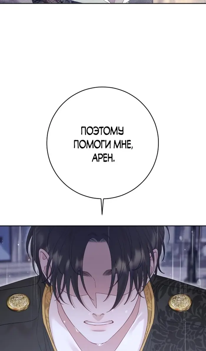 Страница 105