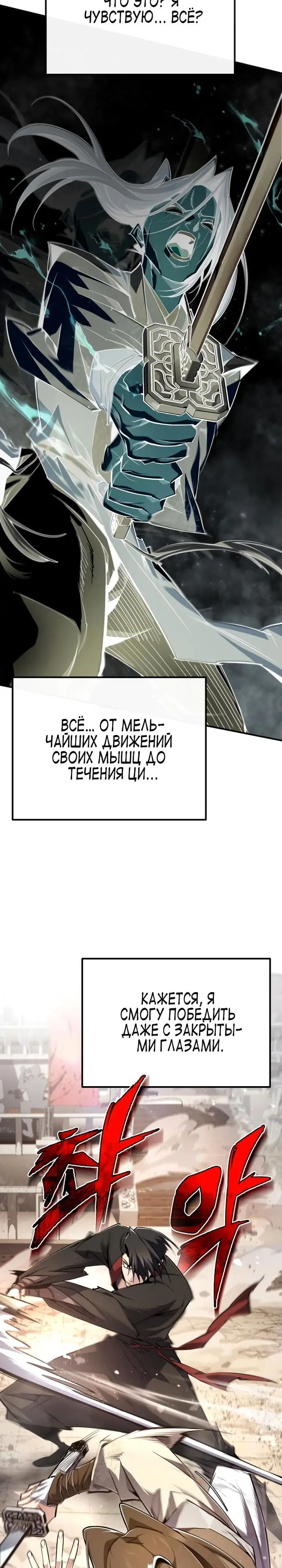 Страница 35