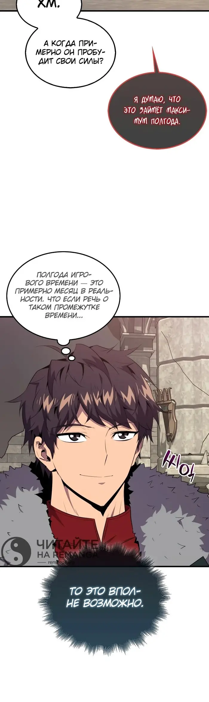 Страница 17