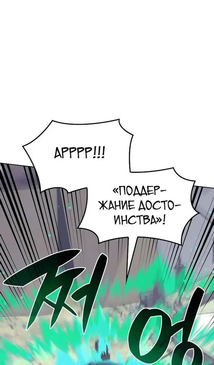 Страница 102