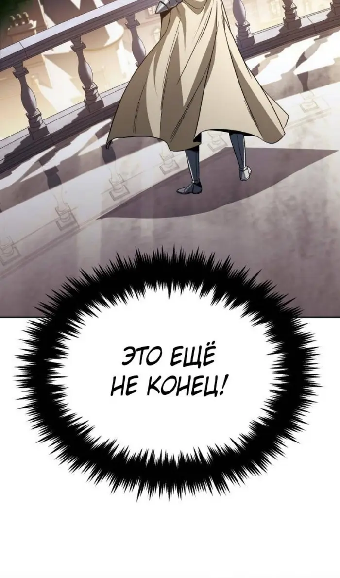 Страница 80