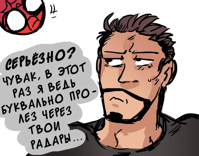 Страница 2