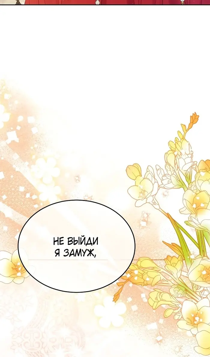 Страница 67