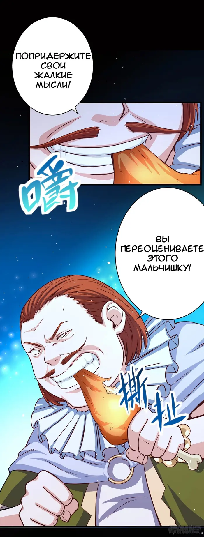 Страница 10