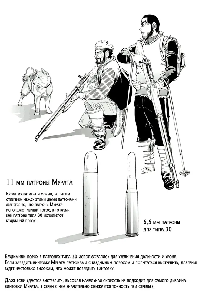 Страница 18