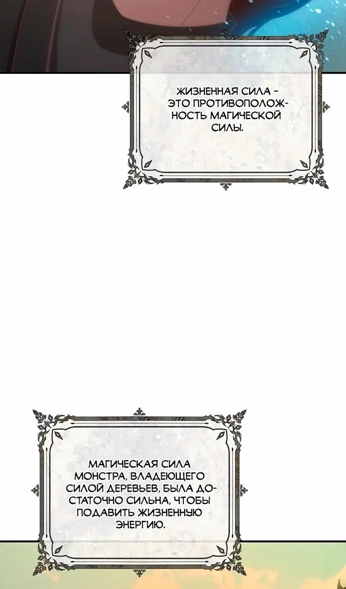 Страница 50
