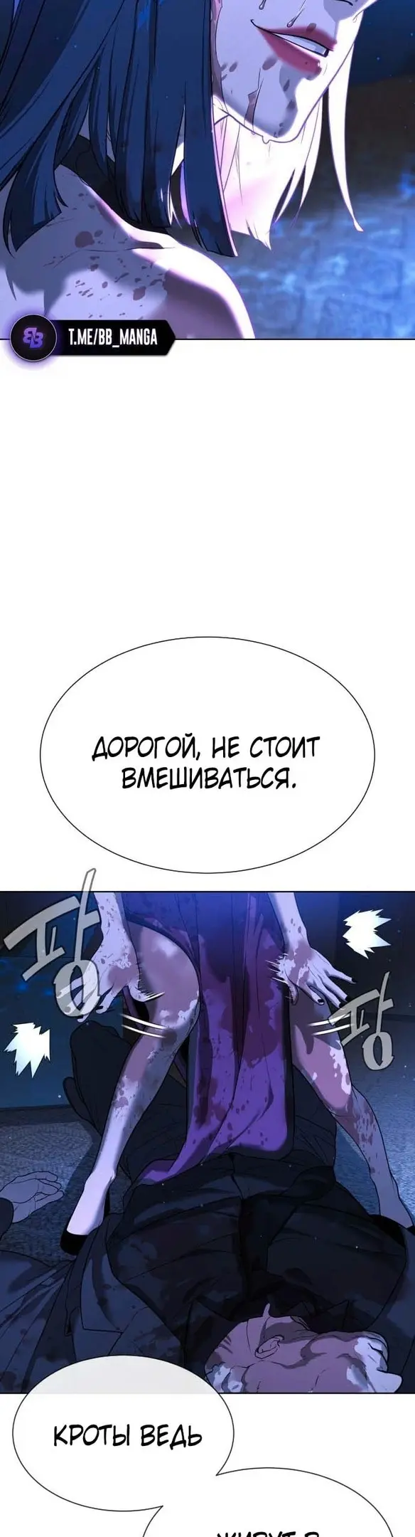 Страница 71