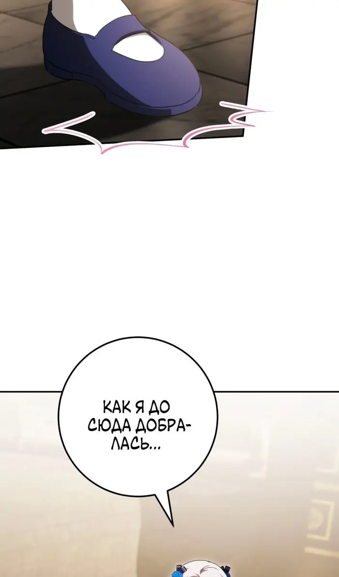 Страница 96