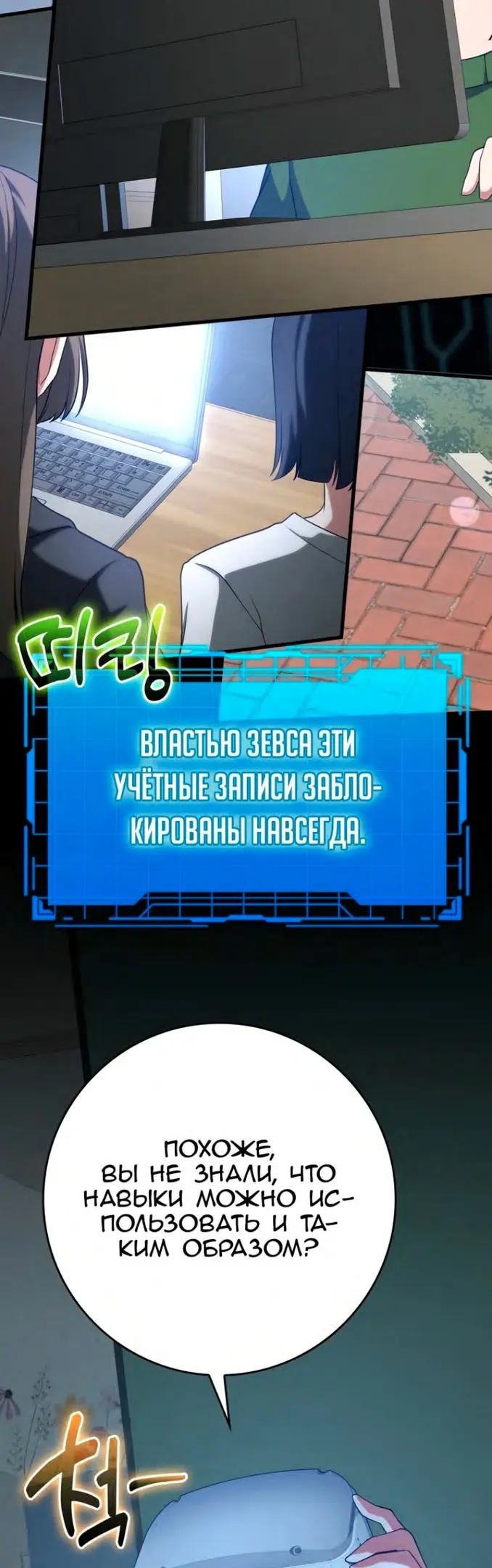 Страница 32