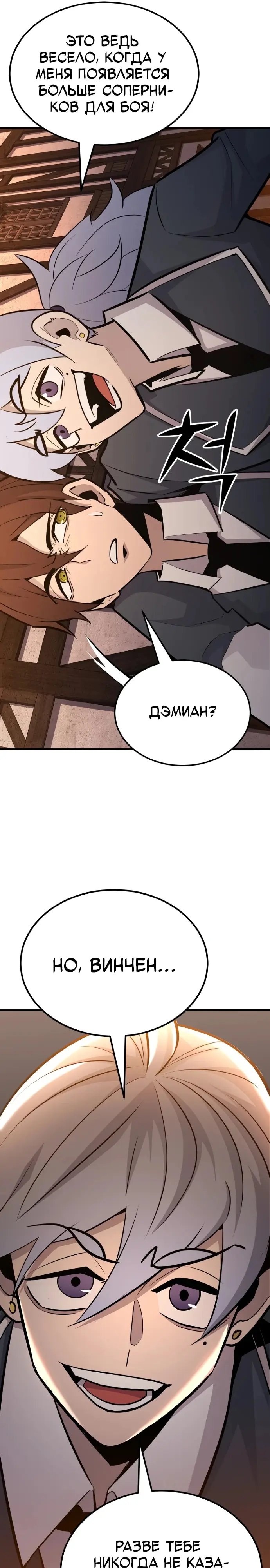 Страница 42