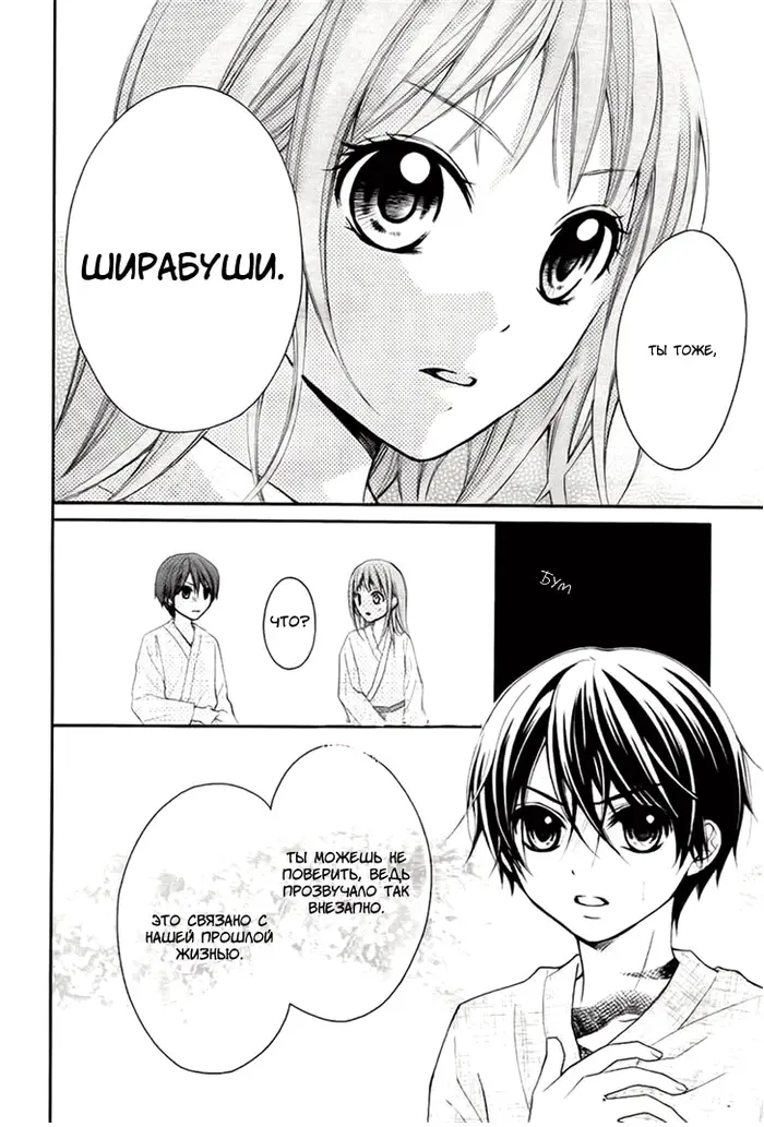 Страница 17