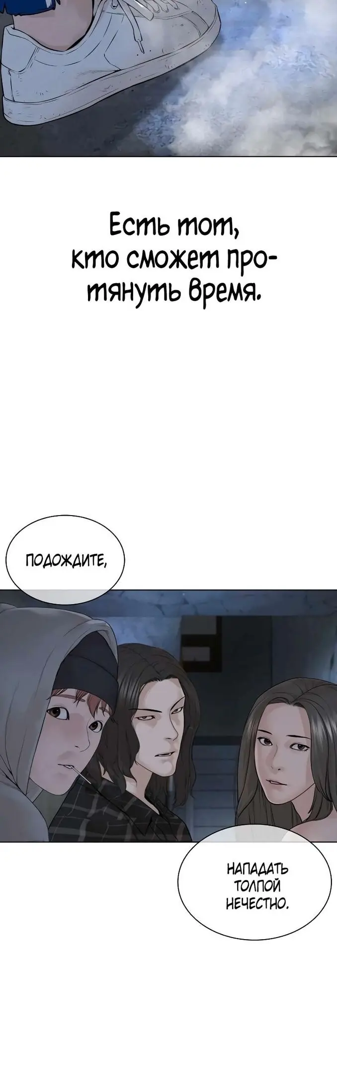 Страница 81