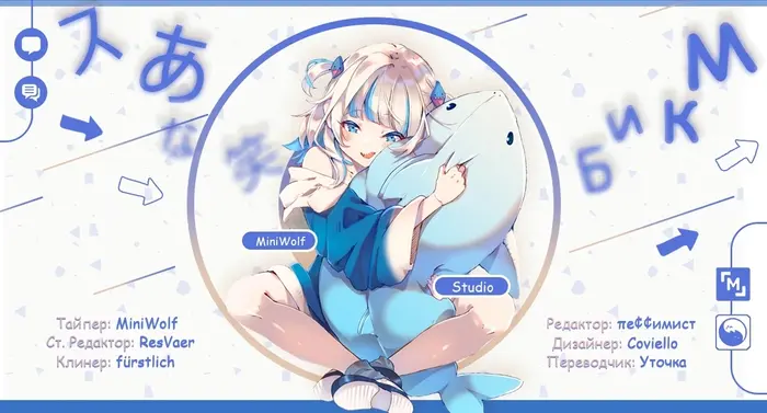 Страница 15