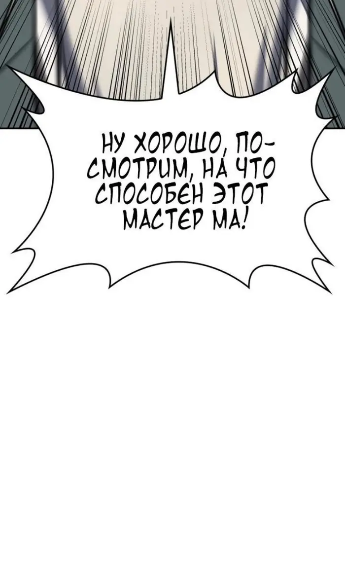 Страница 141