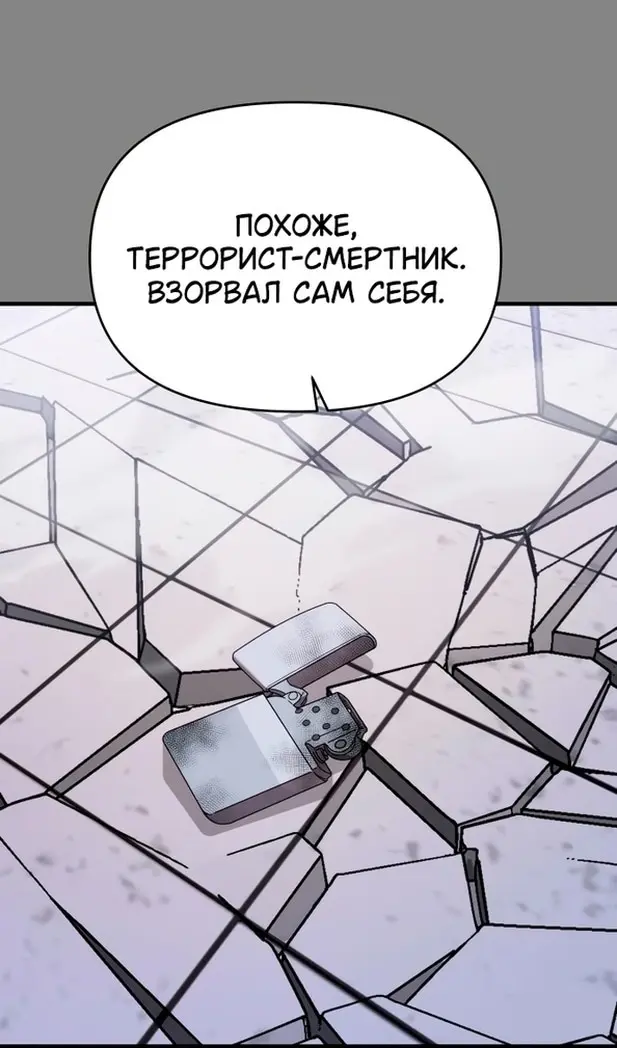 Страница 84