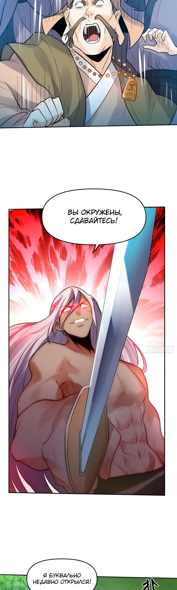 Страница 12