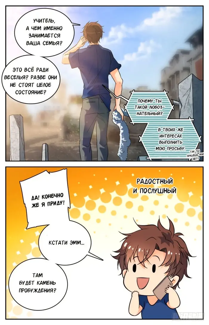 Страница 9