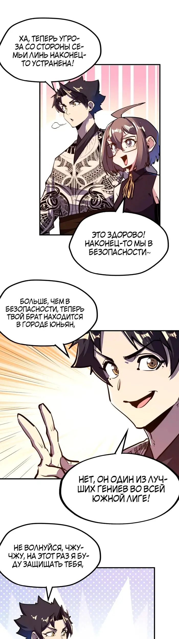 Страница 27