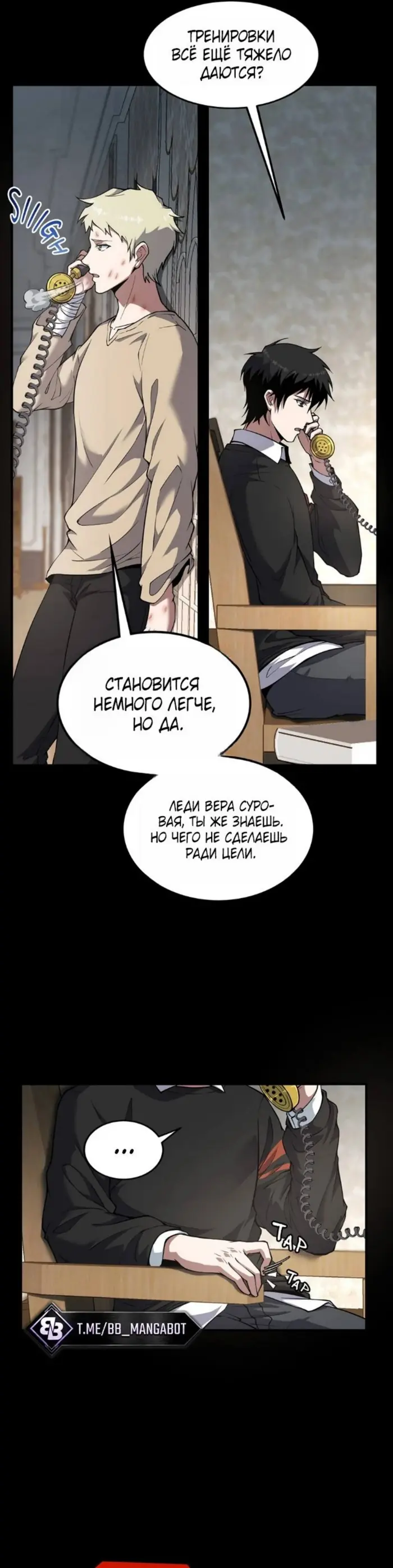 Страница 19