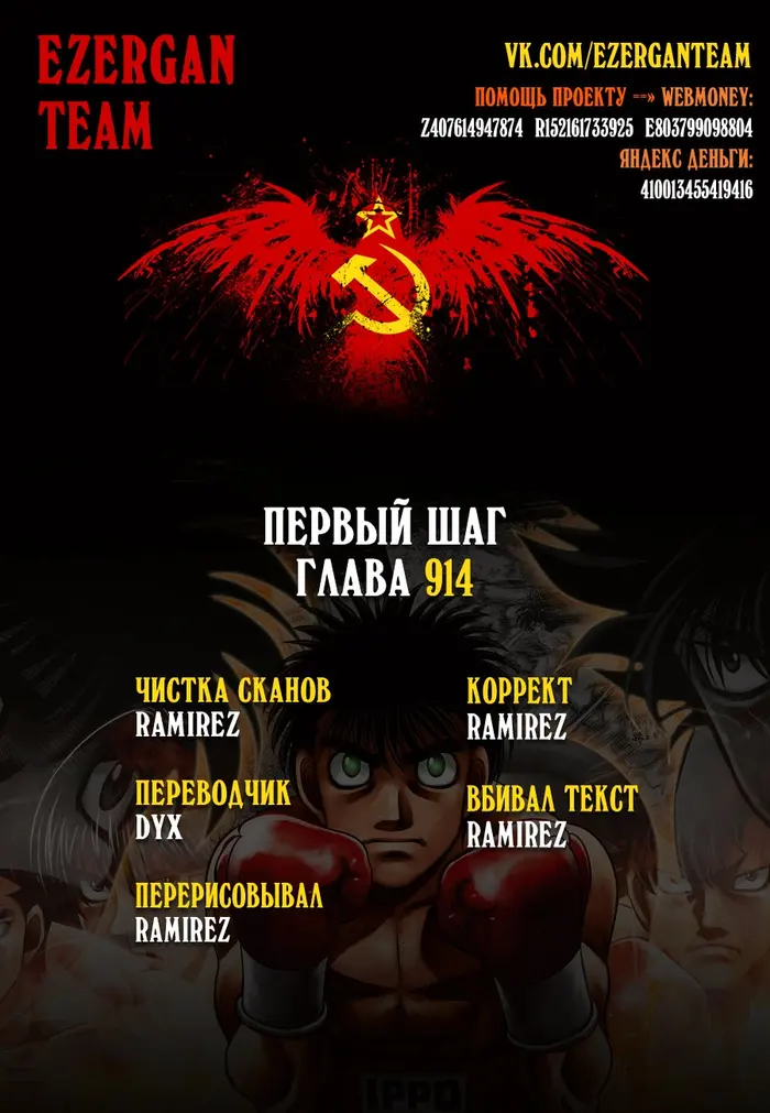Страница 20