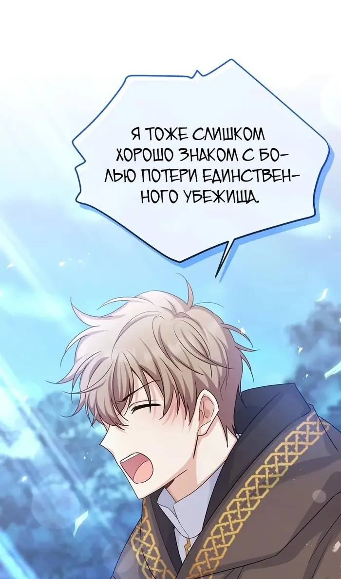 Страница 74