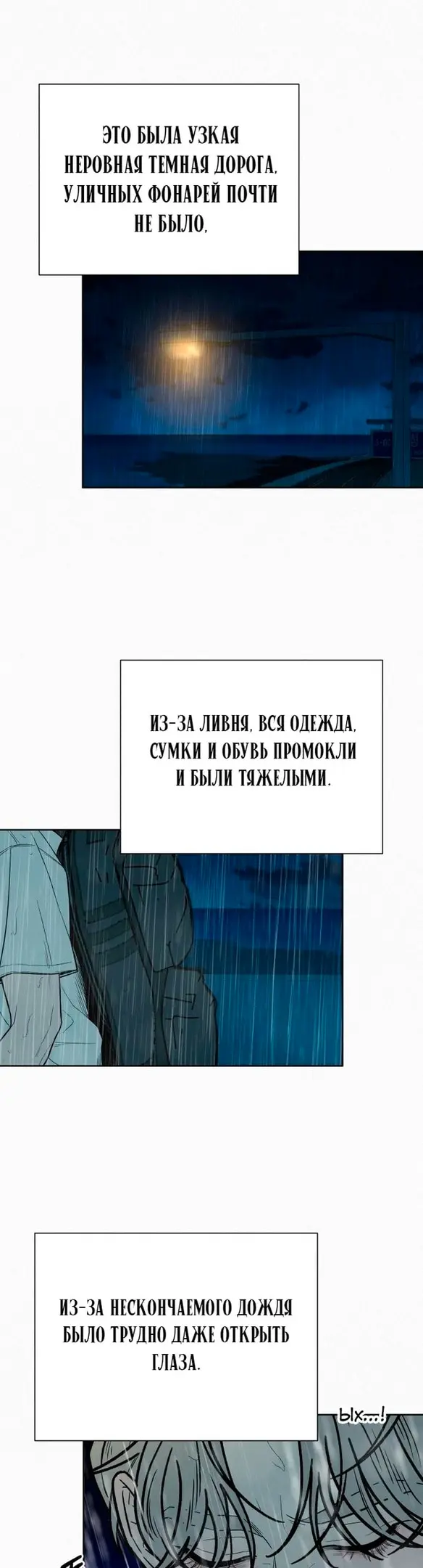 Страница 48