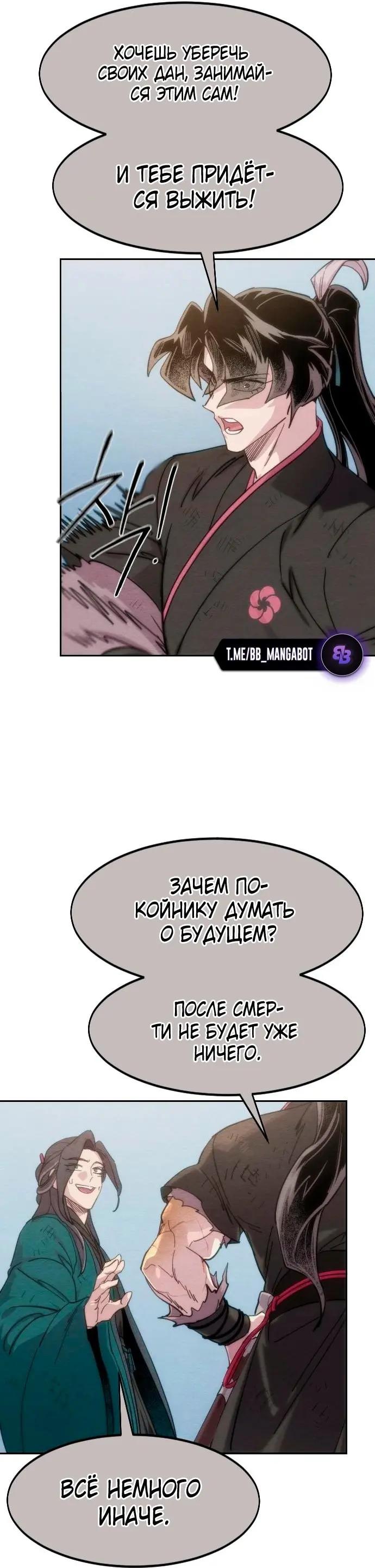 Страница 44