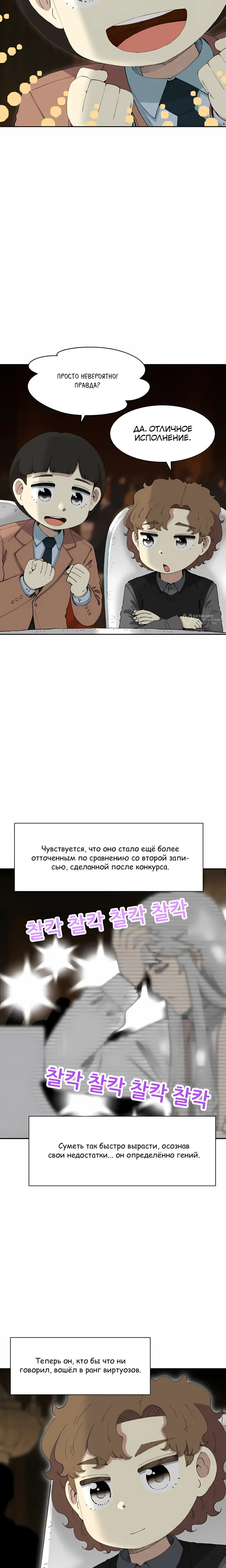 Страница 23