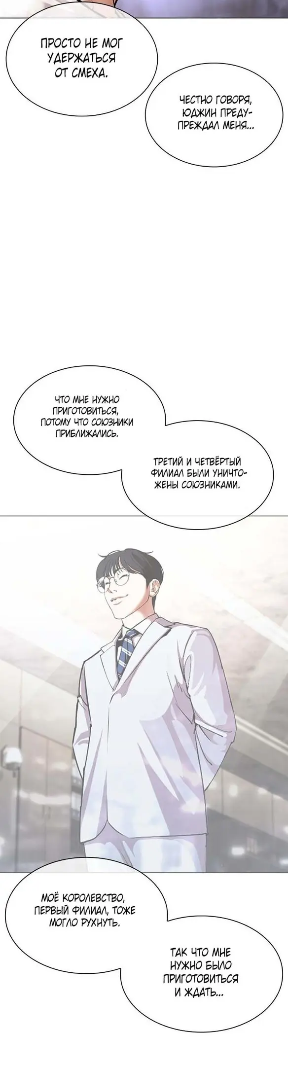 Страница 70