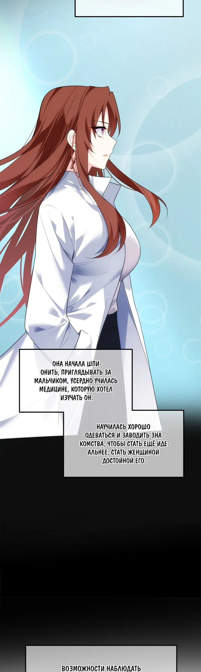 Страница 23