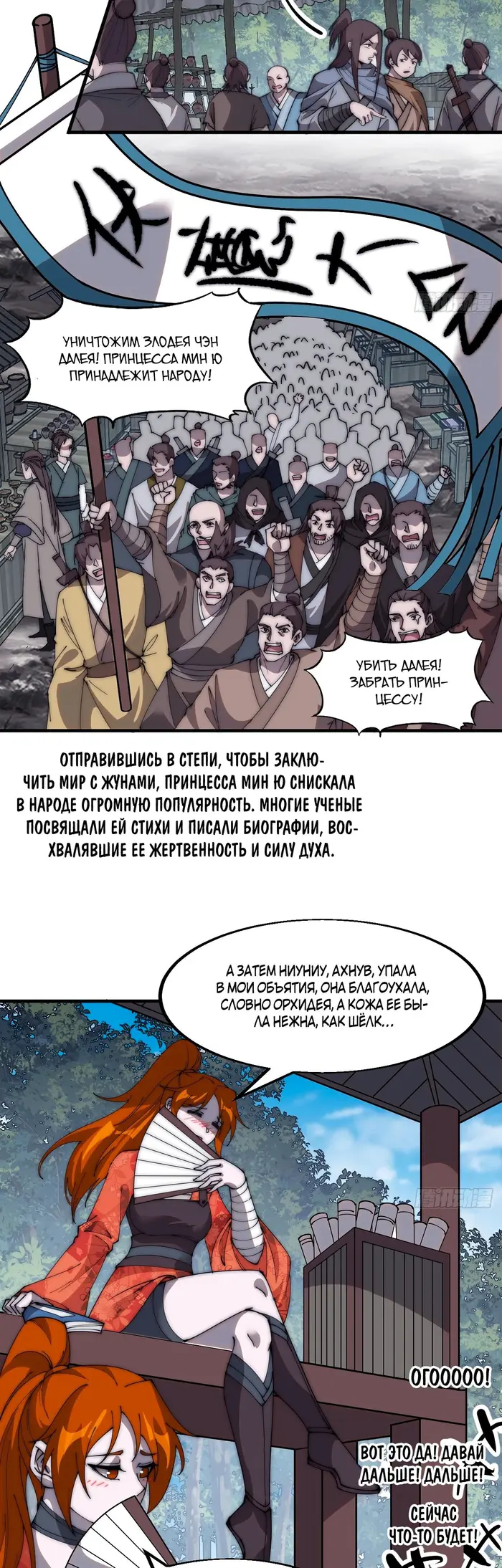 Страница 12
