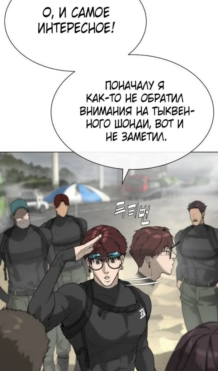Страница 138
