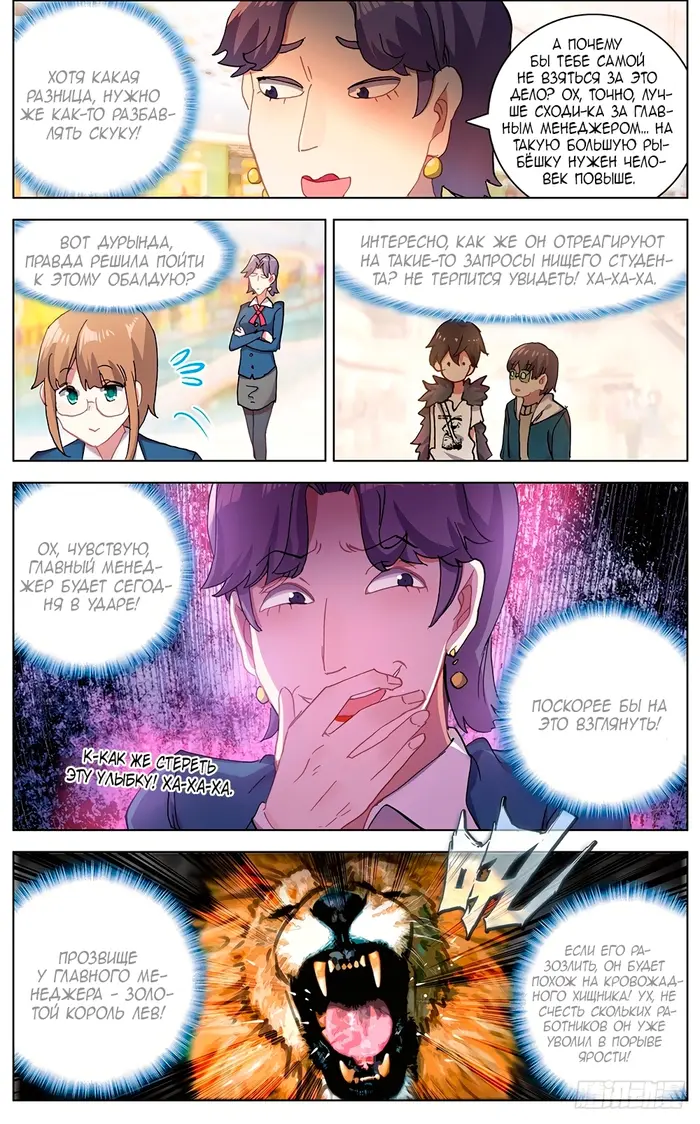 Страница 15