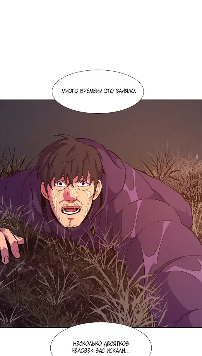 Страница 45