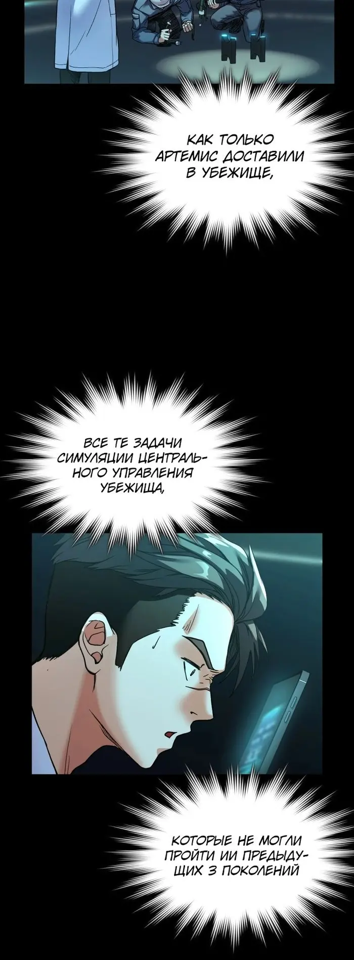 Страница 11