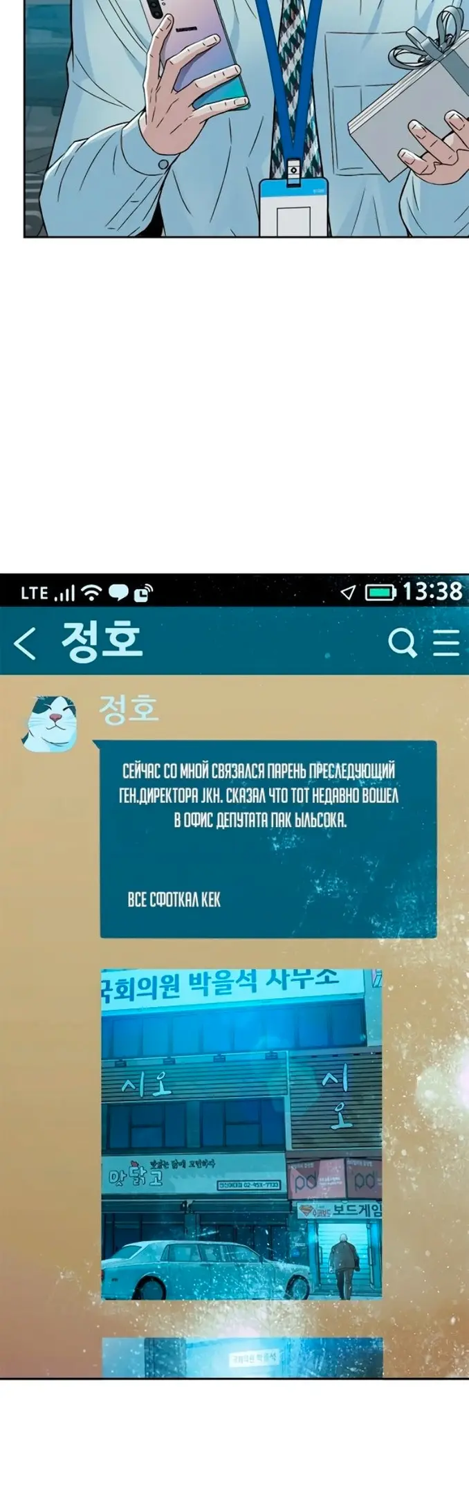 Страница 52