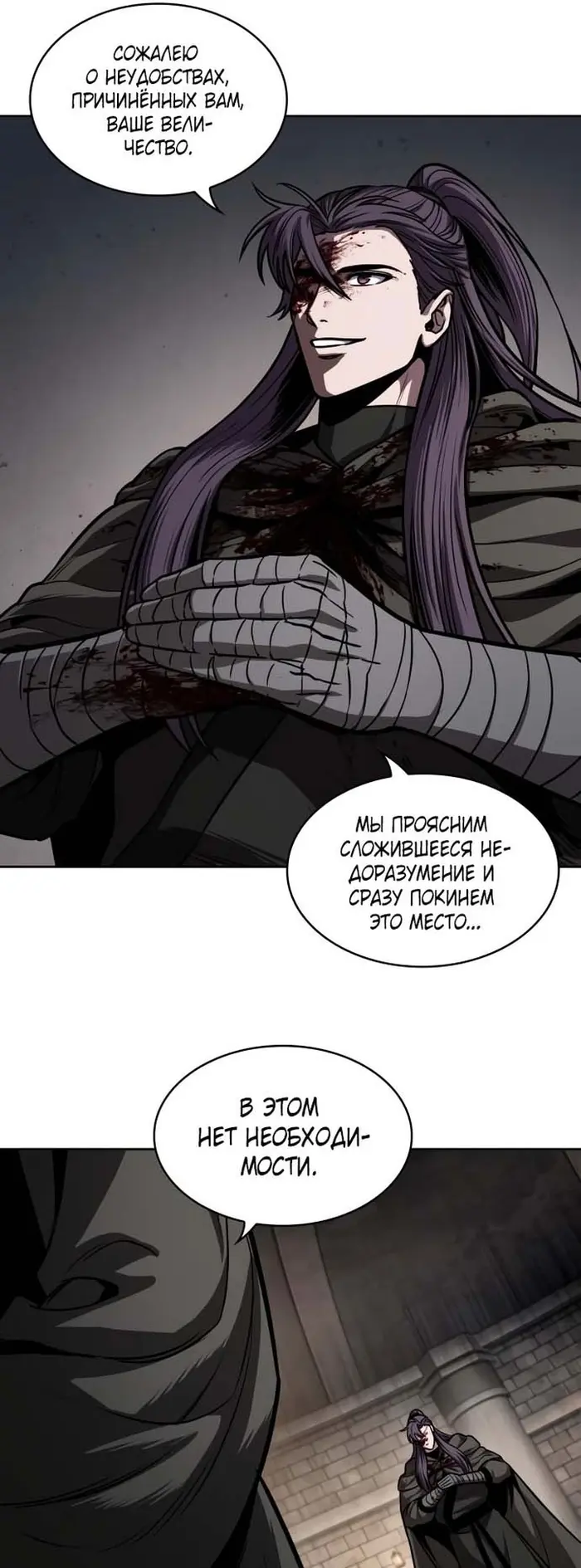 Страница 50