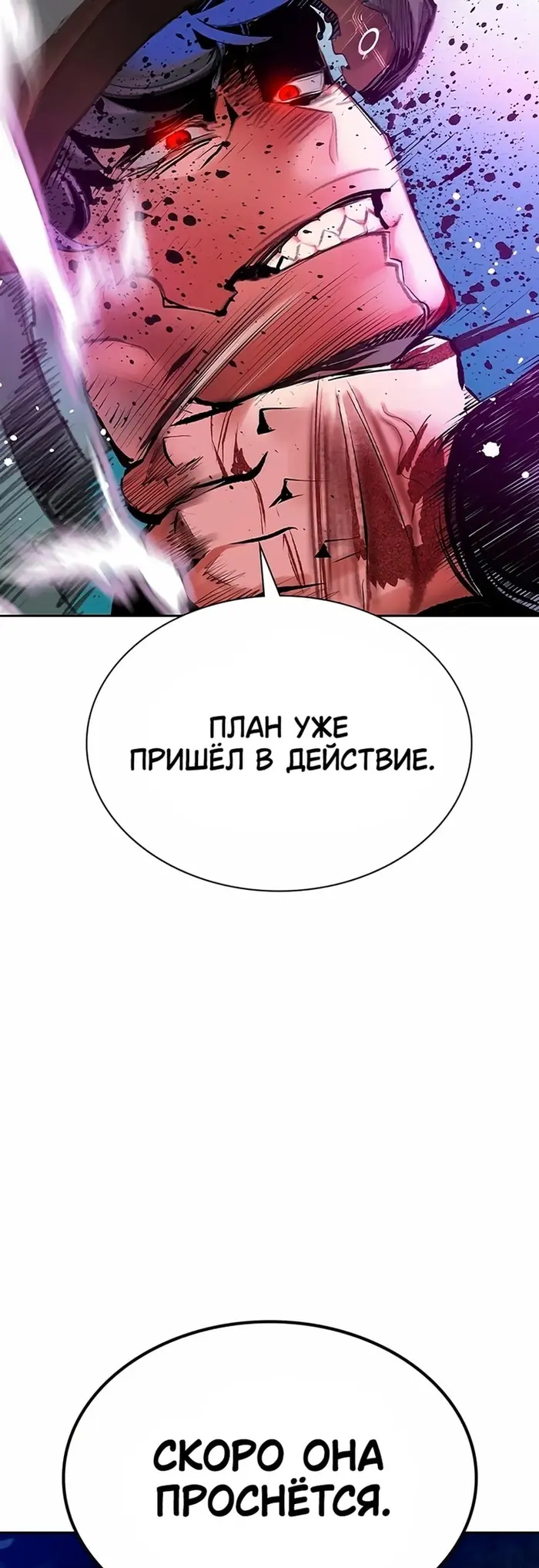 Страница 75