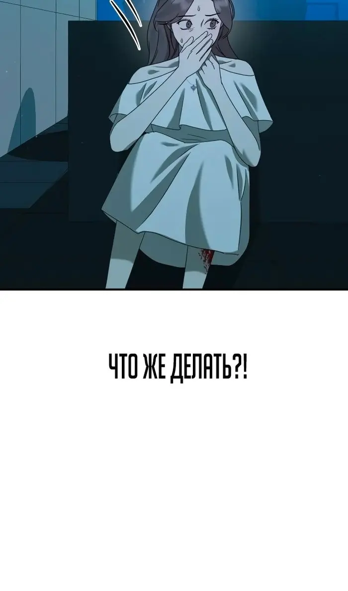 Страница 51