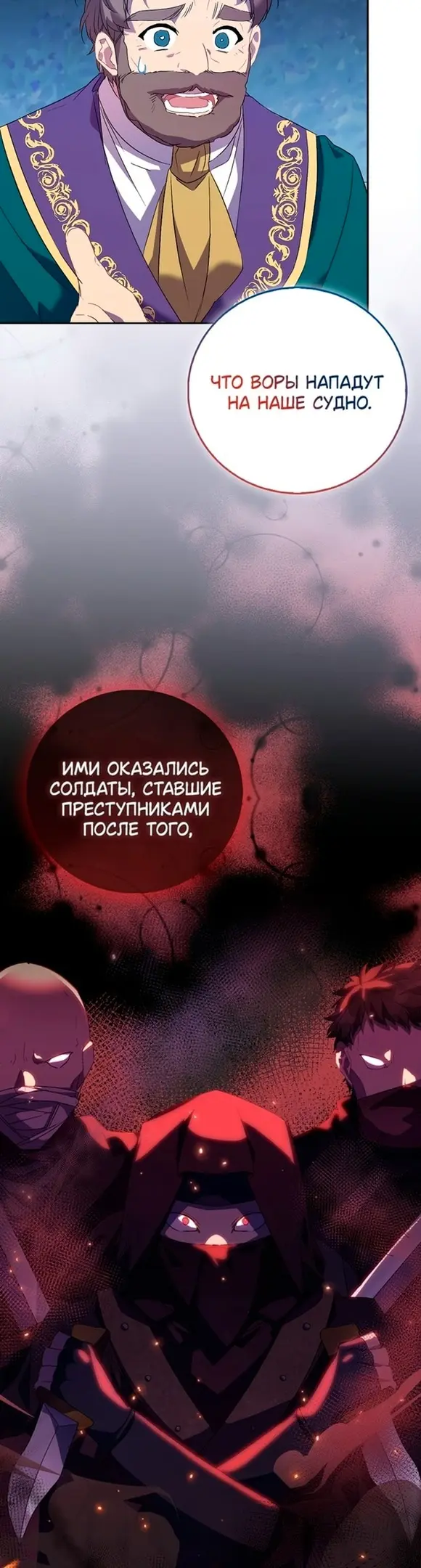Страница 40