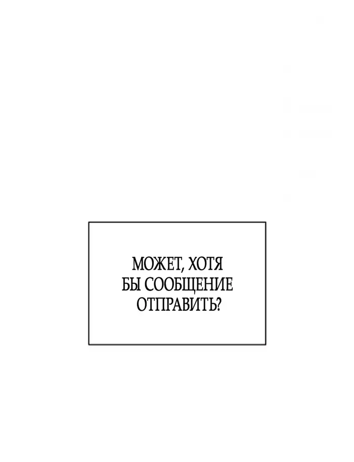Страница 78
