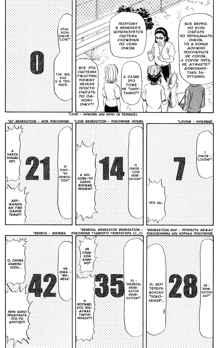 Страница 17