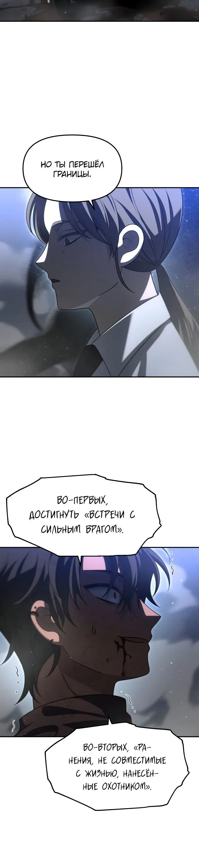 Страница 48
